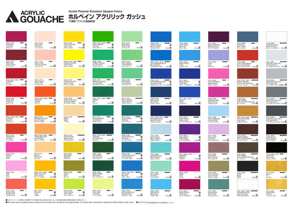 Holbein Acryla Gouache Color Chart Pdf Infoupdate